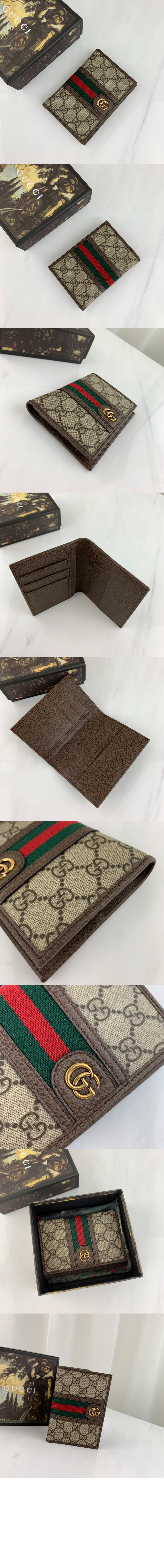 미러급레플리카사이트 | 명품레플리카 전문 쇼핑몰  | 하이퀄 - 오피디아 GG 여권지갑 597620 &gt; 구찌