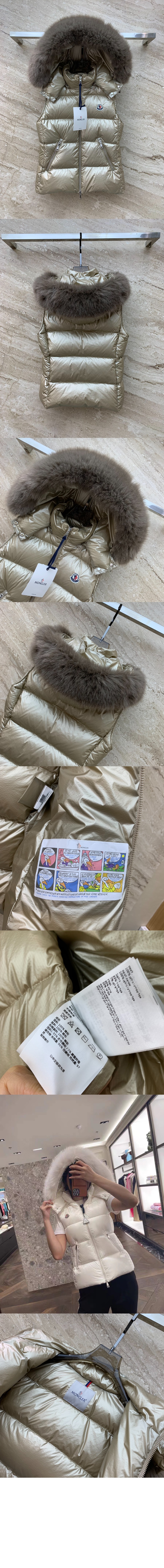 미러급레플리카사이트 | 명품레플리카 전문 쇼핑몰  | 하이퀄 - 민소매 쇼트 코트 &gt; 몽클레어