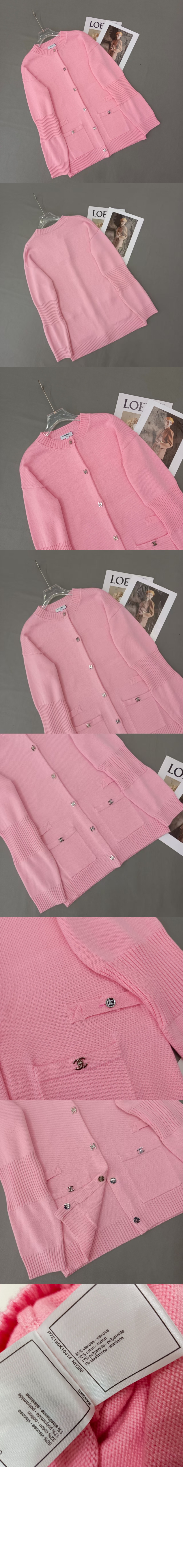 미러급레플리카사이트 | 명품레플리카 전문 쇼핑몰  | 하이퀄 - 로고 니트 코트 &gt; 샤넬