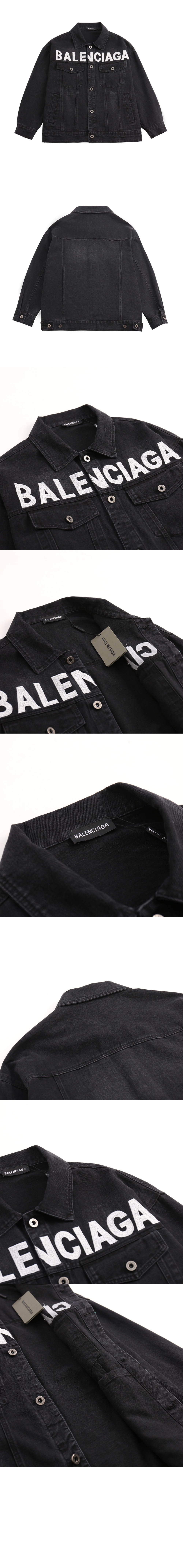 미러급레플리카사이트 | 명품레플리카 전문 쇼핑몰  | 하이퀄 - 데님 자켓 > 발렌시아가
