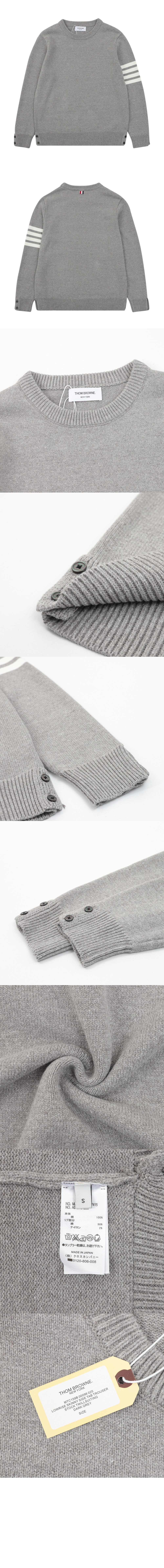 미러급레플리카사이트 | 명품레플리카 전문 쇼핑몰  | 하이퀄 - 프린트 니트 톱 &gt; 톰브라운