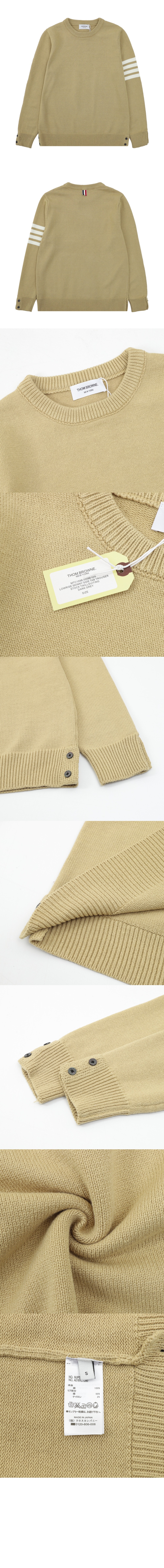 미러급레플리카사이트 | 명품레플리카 전문 쇼핑몰  | 하이퀄 - 프린트 니트 톱 &gt; 톰브라운