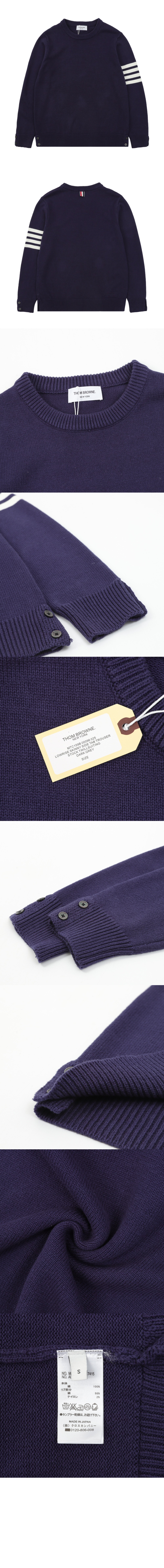 미러급레플리카사이트 | 명품레플리카 전문 쇼핑몰  | 하이퀄 - 프린트 니트 톱 &gt; 톰브라운