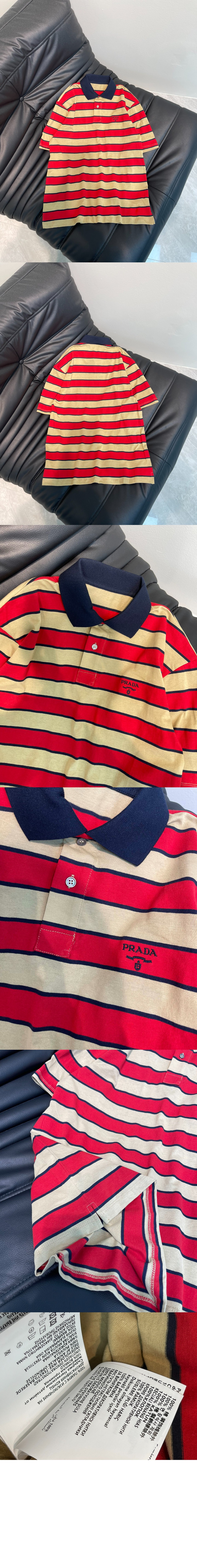 미러급레플리카사이트 | 명품레플리카 전문 쇼핑몰  | 하이퀄 - 스트라이프 폴로 셔츠 > 프라다