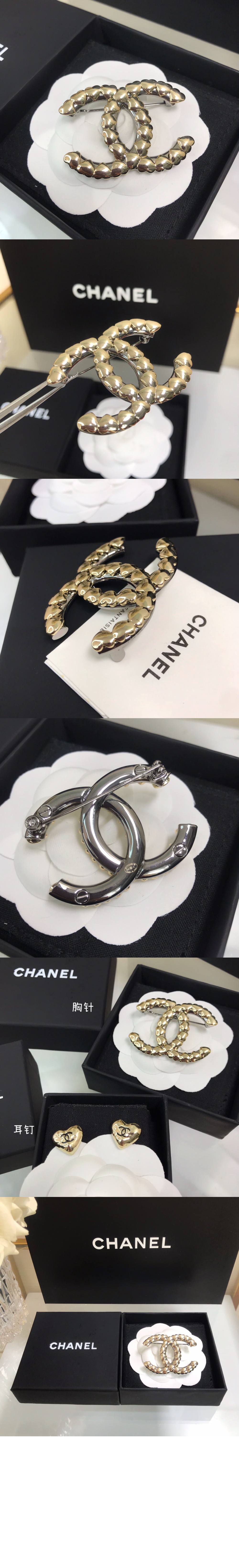 미러급레플리카사이트 | 명품레플리카 전문 쇼핑몰  | 하이퀄 - 브로치  AB7525 &gt; 샤넬