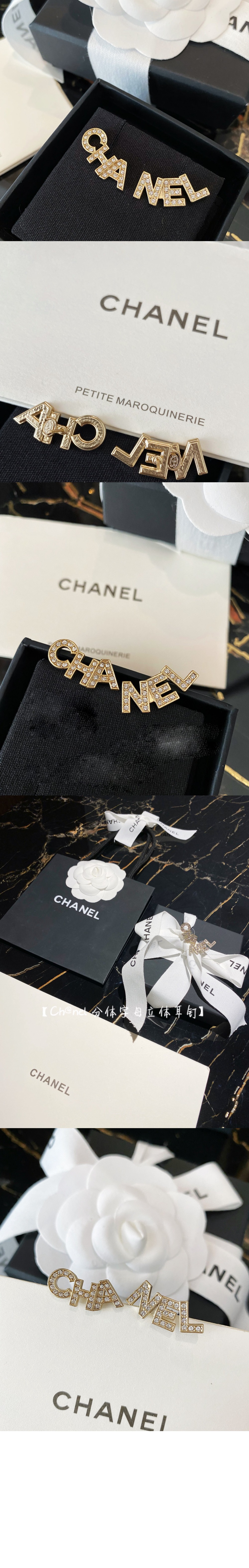 미러급레플리카사이트 | 명품레플리카 전문 쇼핑몰  | 하이퀄 - 귀걸이  AB4766 &gt; 샤넬