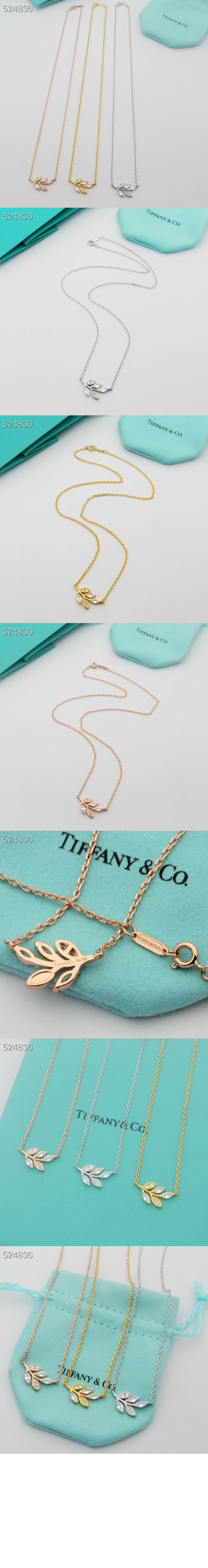 미러급레플리카사이트 | 명품레플리카 전문 쇼핑몰  | 하이퀄 - 다이아몬드 바인 펜던트 &gt; 티파니