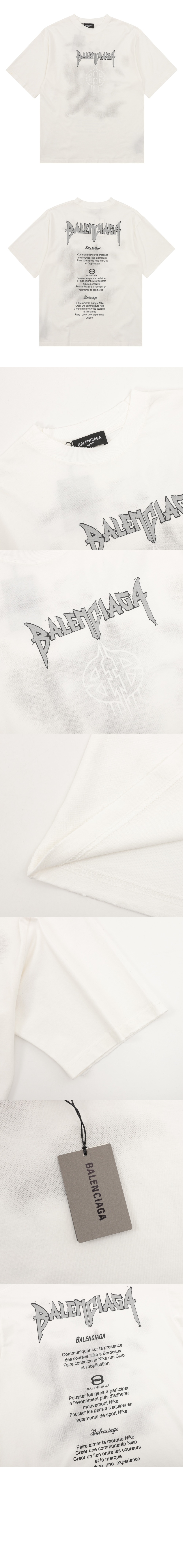 미러급레플리카사이트 | 명품레플리카 전문 쇼핑몰  | 하이퀄 - 티셔츠 &gt; 발렌시아가