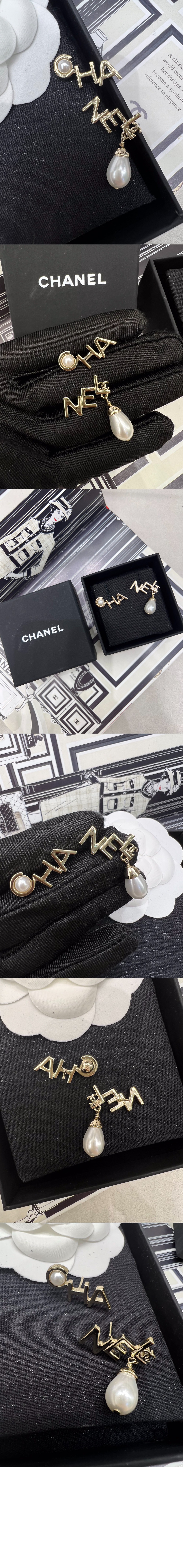 미러급레플리카사이트 | 명품레플리카 전문 쇼핑몰  | 하이퀄 - 귀걸이 AB9508 &gt; 샤넬