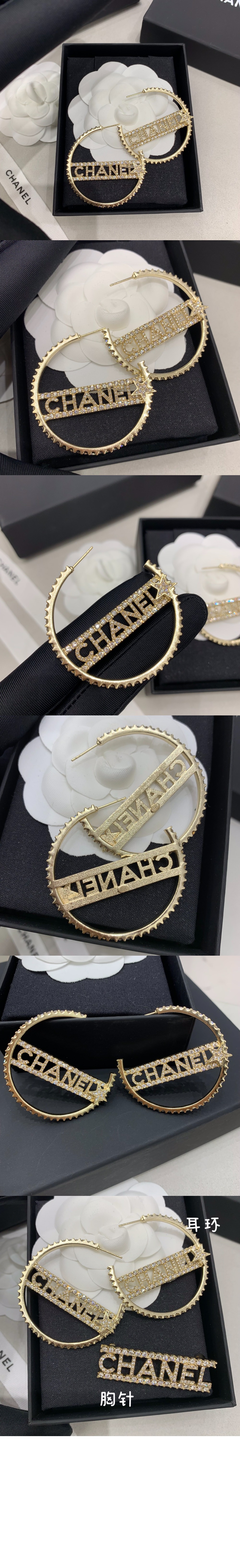 미러급레플리카사이트 | 명품레플리카 전문 쇼핑몰  | 하이퀄 - 귀걸이 AB8064 &gt; 샤넬