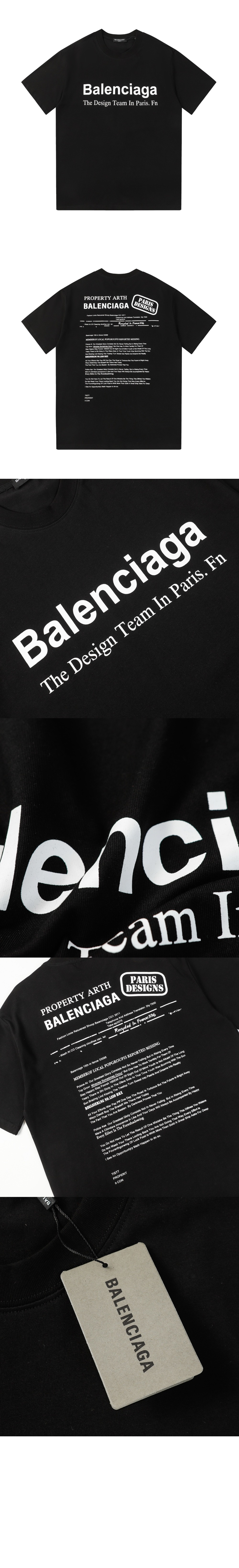 미러급레플리카사이트 | 명품레플리카 전문 쇼핑몰  | 하이퀄 - 티셔츠 &gt; 발렌시아가