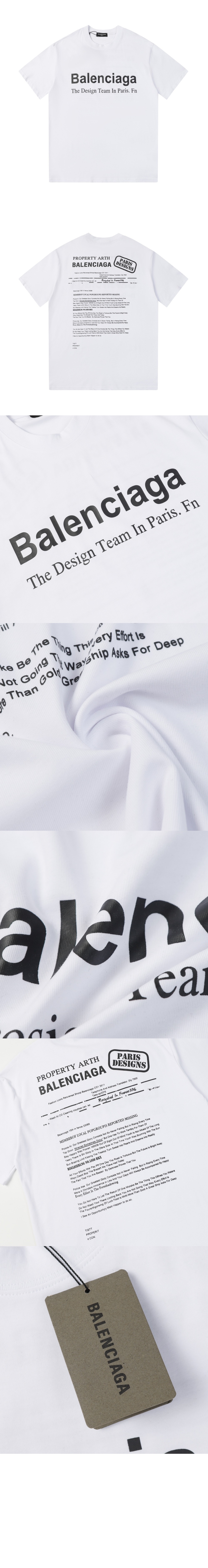 미러급레플리카사이트 | 명품레플리카 전문 쇼핑몰  | 하이퀄 - 티셔츠 &gt; 발렌시아가