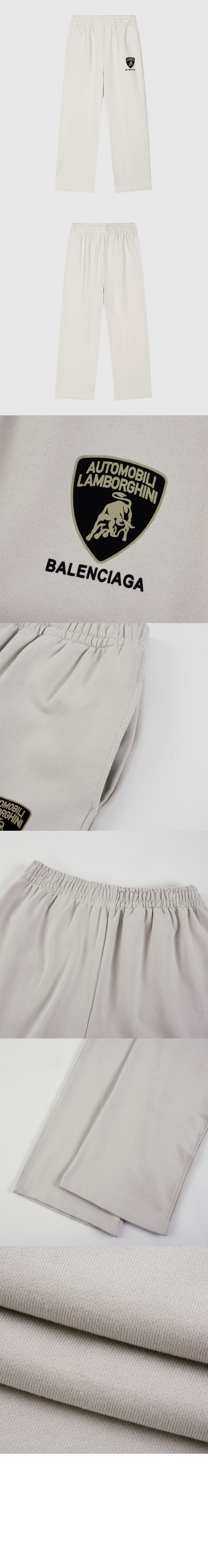 미러급레플리카사이트 | 명품레플리카 전문 쇼핑몰  | 하이퀄 - 로고 트랙수트 팬츠 &gt; 발렌시아가