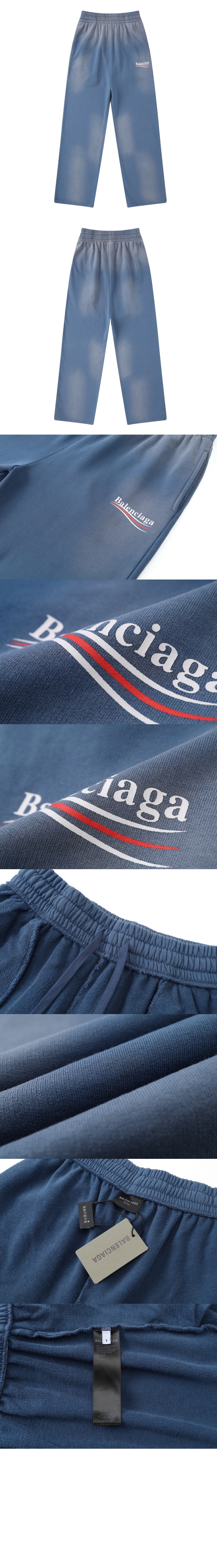 미러급레플리카사이트 | 명품레플리카 전문 쇼핑몰  | 하이퀄 - 폴리티컬 캠페인 배기 스웨트팬츠 > 발렌시아가