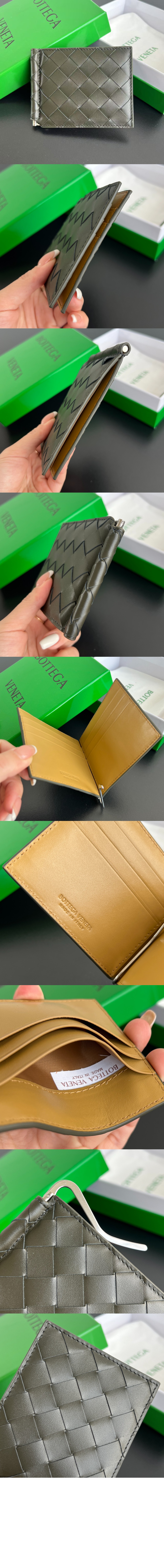 미러급레플리카사이트 | 명품레플리카 전문 쇼핑몰  | 하이퀄 - 인트레치아토 머니클립 반지갑 749404 &gt; 보테가베네타