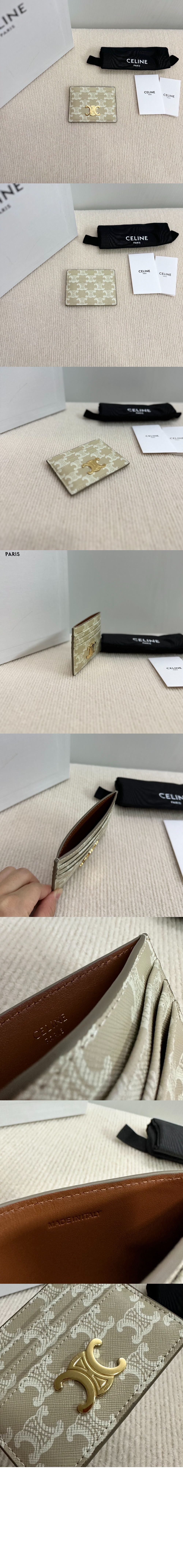 미러급레플리카사이트 | 명품레플리카 전문 쇼핑몰  | 하이퀄 - 트리옹프 카드 지갑 10L832 > 셀린느