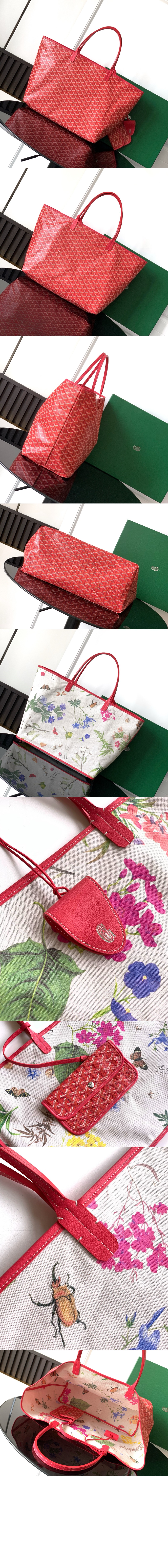 미러급레플리카사이트 | 명품레플리카 전문 쇼핑몰  | 하이퀄 - 생루이백 GM &gt; 고야드