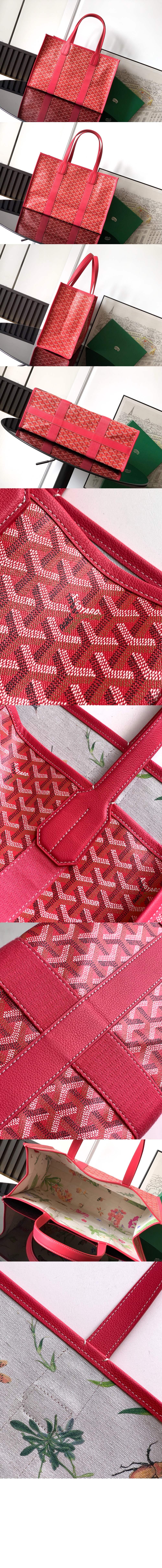 미러급레플리카사이트 | 명품레플리카 전문 쇼핑몰  | 하이퀄 - 빌렛백 PM &gt; 고야드