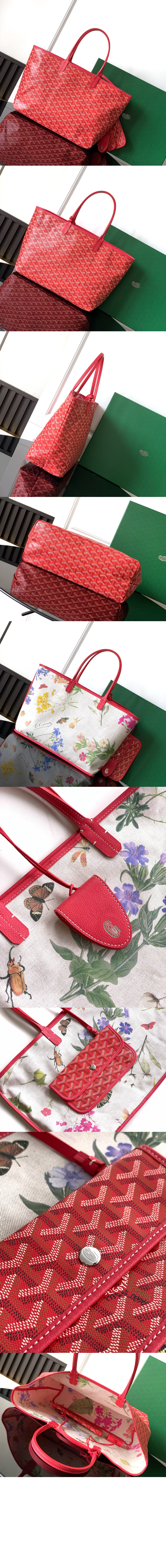 미러급레플리카사이트 | 명품레플리카 전문 쇼핑몰  | 하이퀄 - 생루이백 PM &gt; 고야드