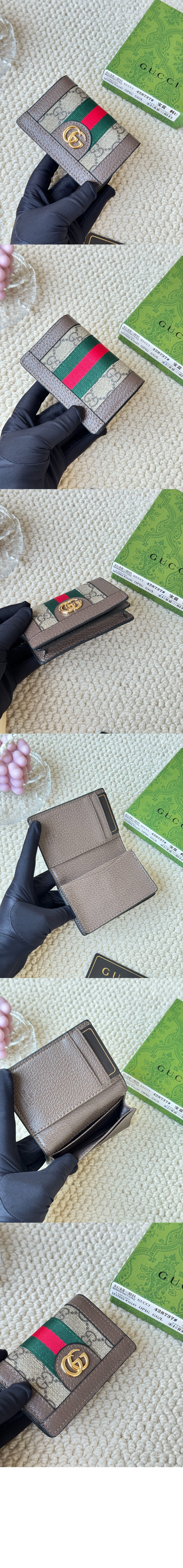 미러급레플리카사이트 | 명품레플리카 전문 쇼핑몰  | 하이퀄 - 금장 로고 오피디아 GG 카드지갑 734940 &gt; 구찌