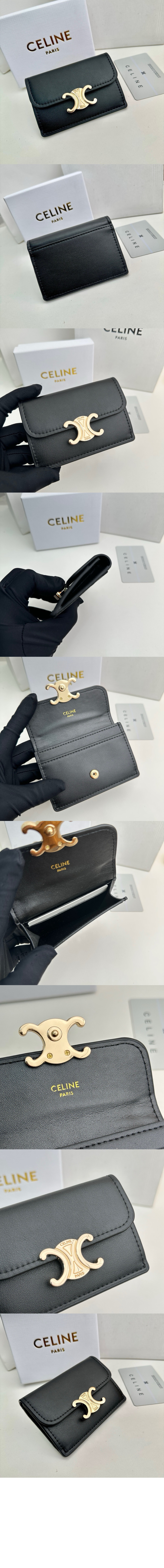 미러급레플리카사이트 | 명품레플리카 전문 쇼핑몰  | 하이퀄 - 트리옹프 플랩 카드 지갑 샤이니  10I583 &gt; 셀린느