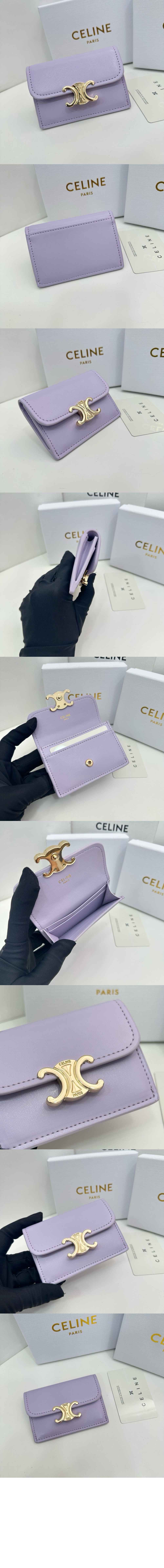 미러급레플리카사이트 | 명품레플리카 전문 쇼핑몰  | 하이퀄 - 트리옹프 플랩 카드 지갑 샤이니  10I583 &gt; 셀린느