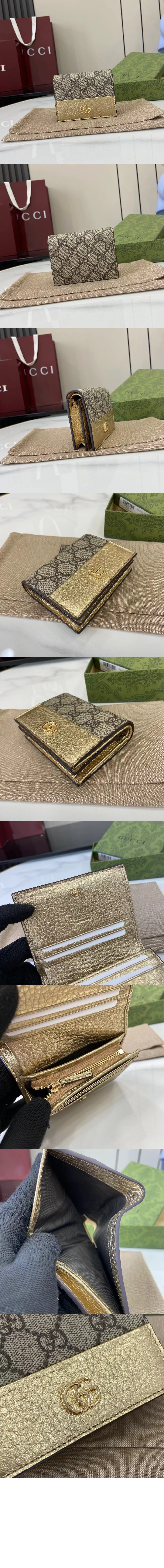 미러급레플리카사이트 | 명품레플리카 전문 쇼핑몰  | 하이퀄 - 바이컬러 카드 케이스 지갑 658610 &gt; 구찌