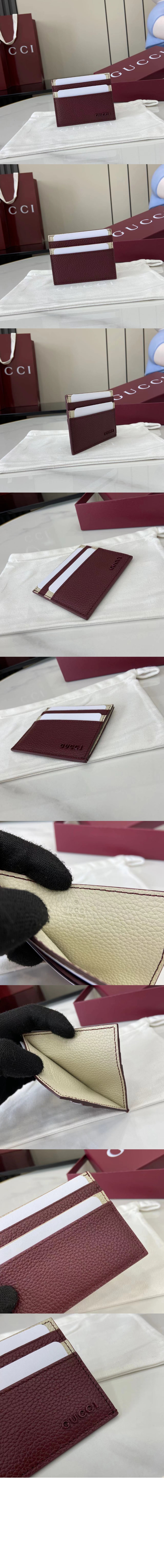 미러급레플리카사이트 | 명품레플리카 전문 쇼핑몰  | 하이퀄 - 로고 바이컬러 카드 케이스 817043 &gt; 구찌