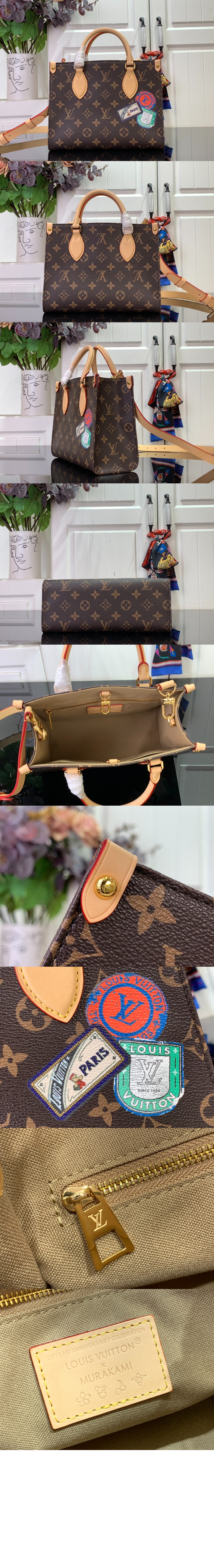 미러급레플리카사이트 | 명품레플리카 전문 쇼핑몰  | 하이퀄 - OnTheGo PM 월 모노그램 P01900 &gt; 루이비통