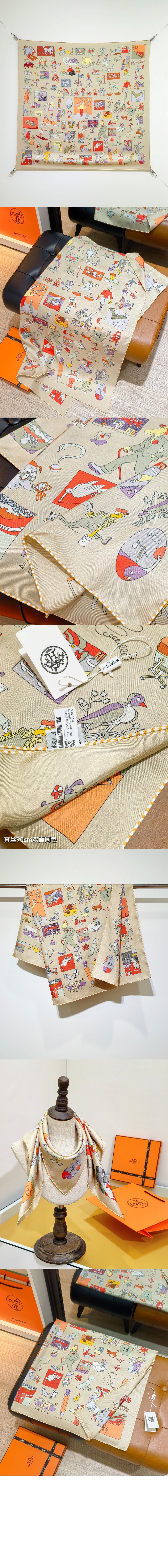 미러급레플리카사이트 | 명품레플리카 전문 쇼핑몰  | 하이퀄 - Carre Libre 스카프 90 &gt; 에르메스