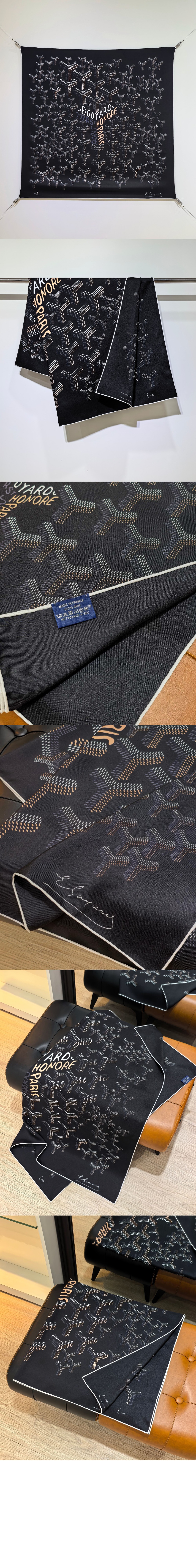 미러급레플리카사이트 | 명품레플리카 전문 쇼핑몰  | 하이퀄 - 스카프 N°1 &gt; 고야드