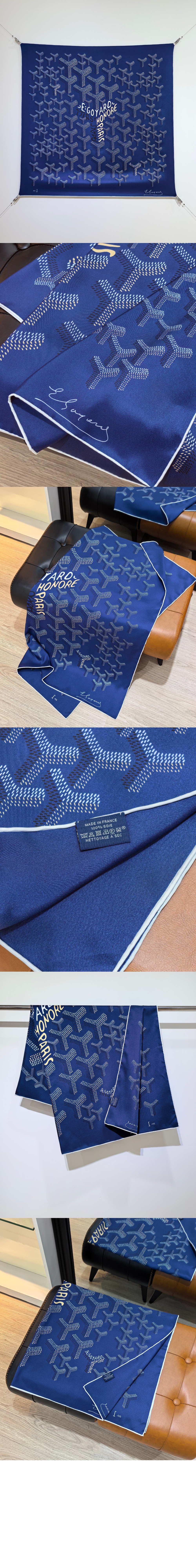 미러급레플리카사이트 | 명품레플리카 전문 쇼핑몰  | 하이퀄 - 스카프 N°1 &gt; 고야드