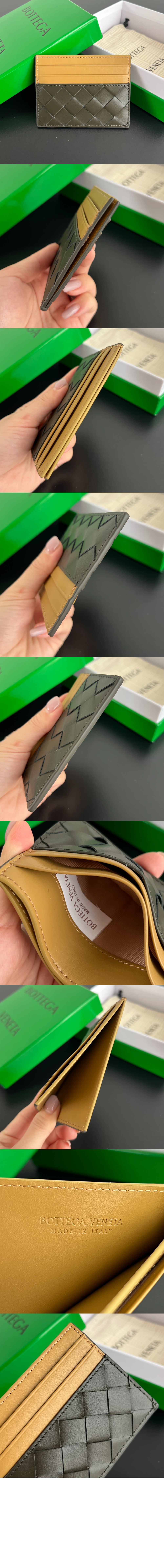 미러급레플리카사이트 | 명품레플리카 전문 쇼핑몰  | 하이퀄 - 인트레치아토 신용카드 케이스 749449 &gt; 보테가베네타