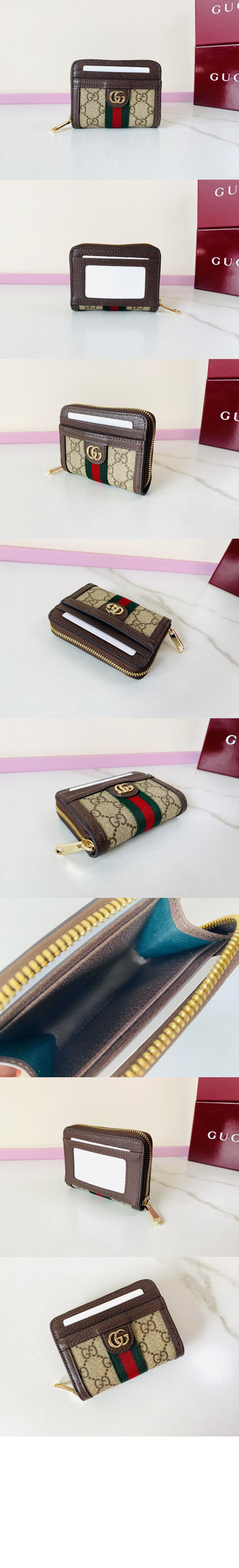 미러급레플리카사이트 | 명품레플리카 전문 쇼핑몰  | 하이퀄 - 오피디아 지퍼 동전 지갑 838489 &gt; 구찌
