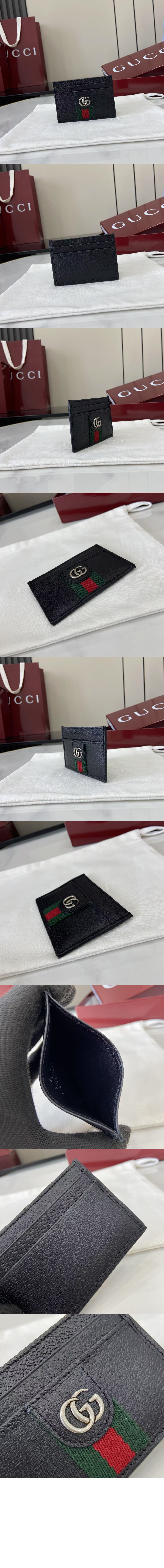 미러급레플리카사이트 | 명품레플리카 전문 쇼핑몰  | 하이퀄 - 오피디아 카드 케이스 834795 &gt; 구찌