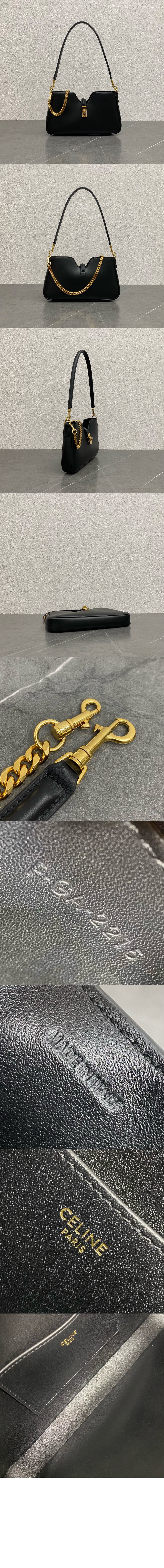 미러급레플리카사이트 | 명품레플리카 전문 쇼핑몰  | 하이퀄 - 카밀 16 소프트 숄더백 122073 &gt; 셀린느
