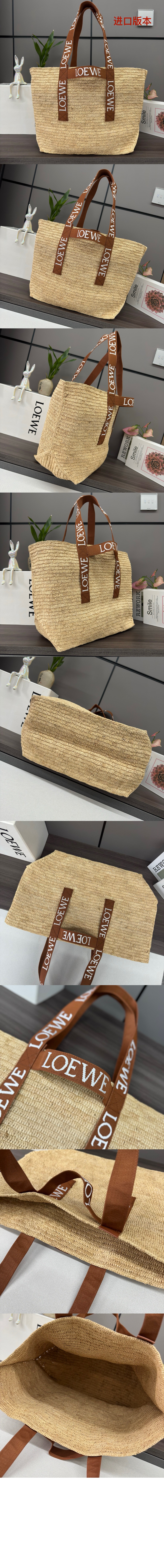 미러급레플리카사이트 | 명품레플리카 전문 쇼핑몰  | 하이퀄 - 폴드 쇼퍼백 라피아 &gt; 로에베