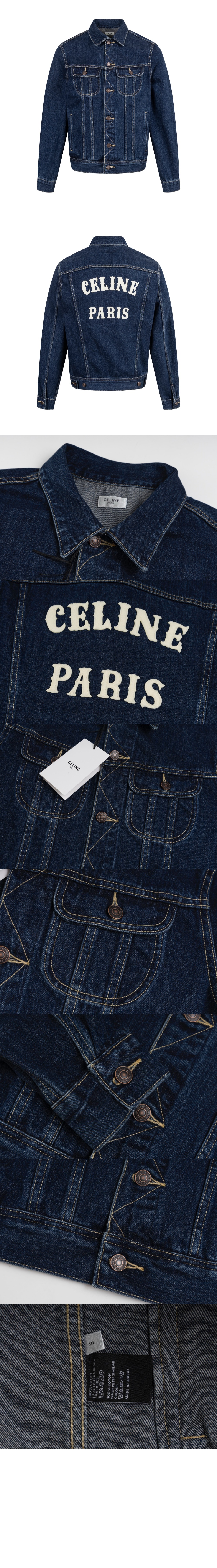 미러급레플리카사이트 | 명품레플리카 전문 쇼핑몰  | 하이퀄 - 트러커 재킷 로열 인디고 워시 데님 > 셀린느