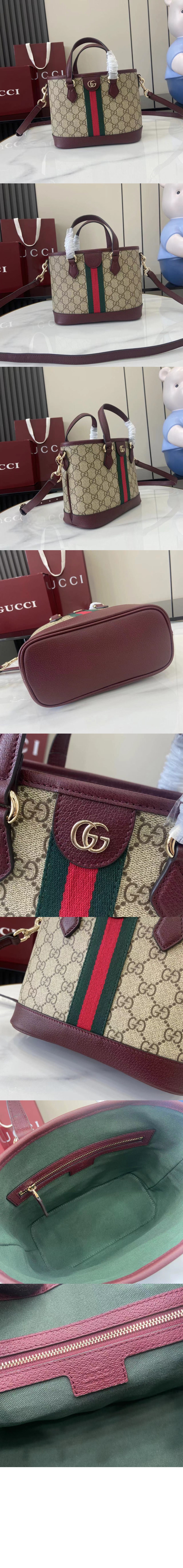 미러급레플리카사이트 | 명품레플리카 전문 쇼핑몰  | 하이퀄 - 오피디아 스몰 토트백 ‎836848 &gt; 구찌