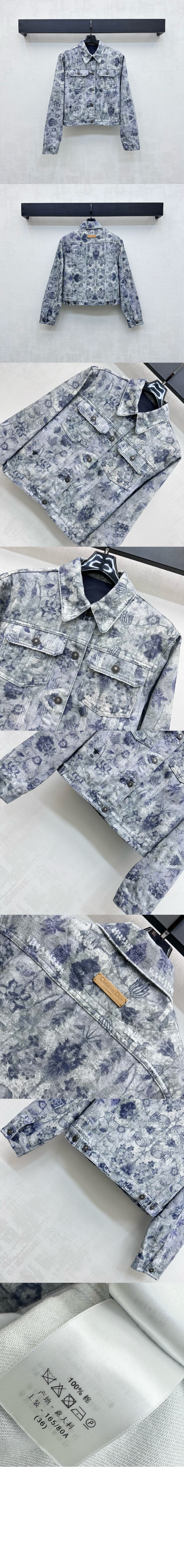 미러급레플리카사이트 | 명품레플리카 전문 쇼핑몰  | 하이퀄 - 재킷 &gt; 디올