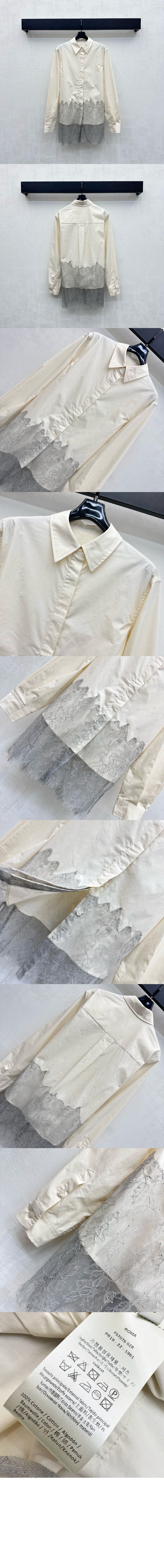 미러급레플리카사이트 | 명품레플리카 전문 쇼핑몰  | 하이퀄 - 코튼 포플린 셔츠 &gt; 펜디