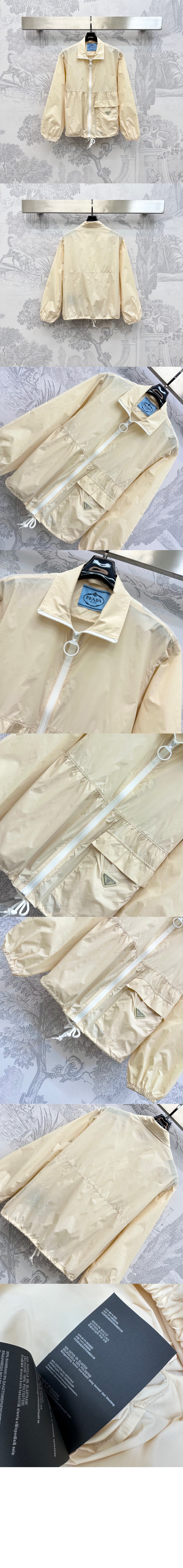 미러급레플리카사이트 | 명품레플리카 전문 쇼핑몰  | 하이퀄 - 리나일론 블루종 재킷 &gt; 프라다