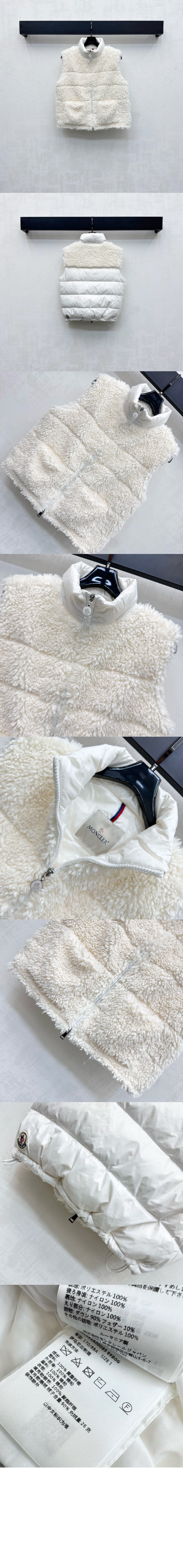 미러급레플리카사이트 | 명품레플리카 전문 쇼핑몰  | 하이퀄 - Planeze 테디 다운 베스트 &gt; 몽클레어