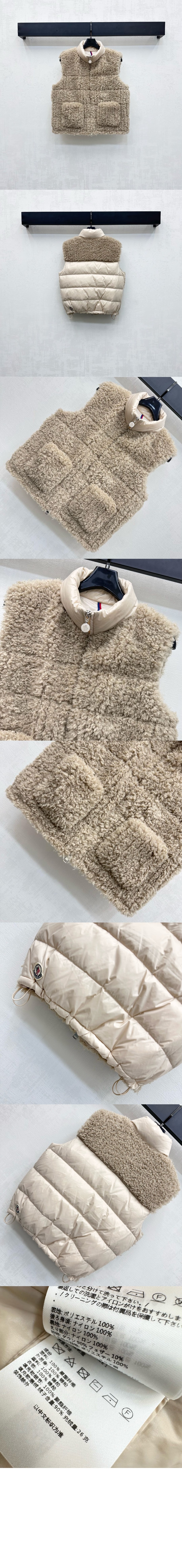 미러급레플리카사이트 | 명품레플리카 전문 쇼핑몰  | 하이퀄 - Planeze 테디 다운 베스트 &gt; 몽클레어